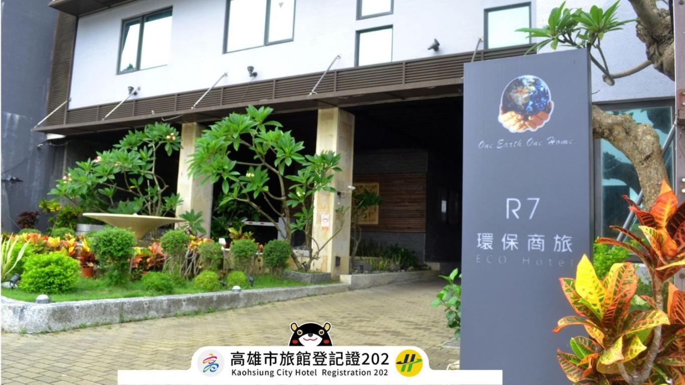 R7 Hotel Kaohsiung Eksteriør billede
