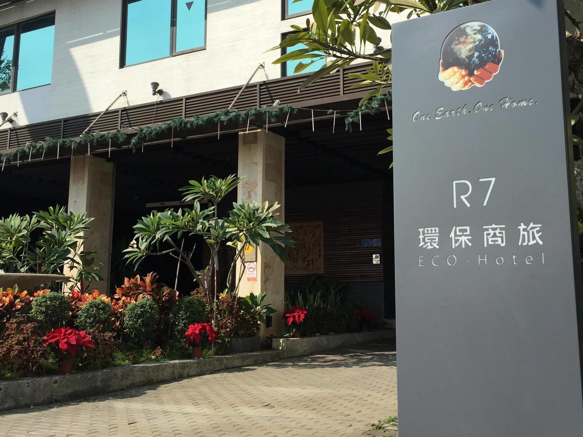 R7 Hotel Kaohsiung Eksteriør billede